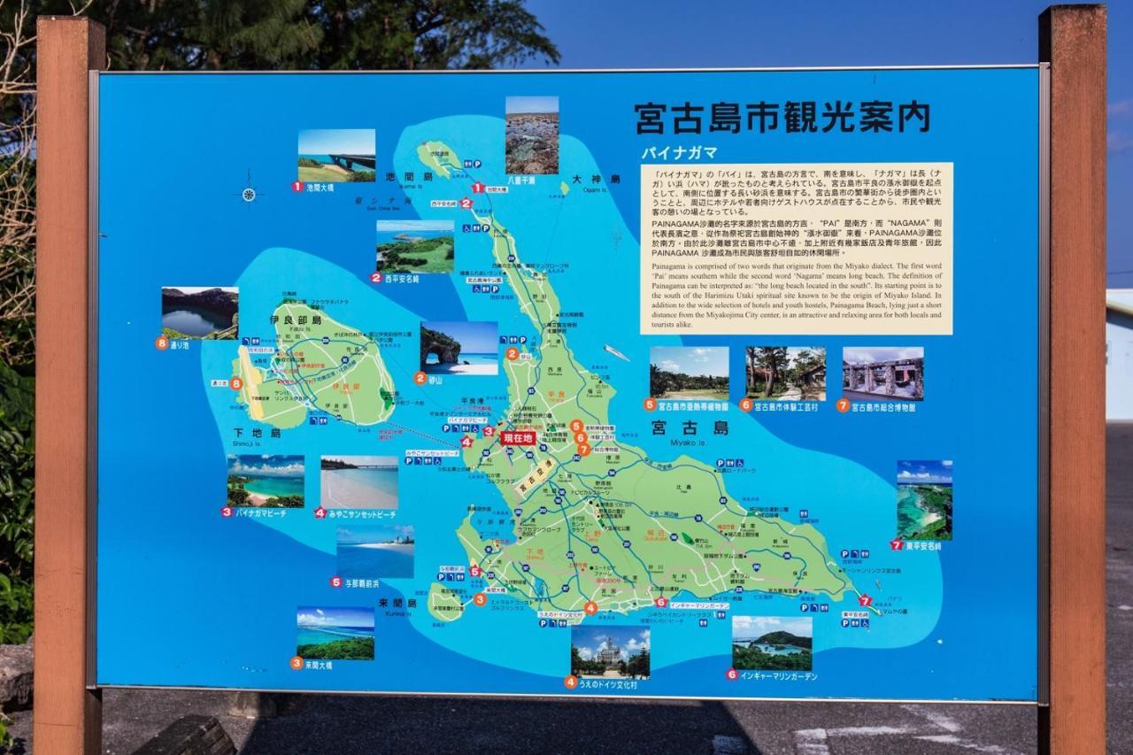 Mr.Kinjo Miyakojima Painagama Resort Экстерьер фото